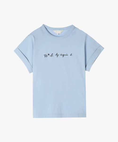 To b. by agnes b.(トゥービー　バイ　アニエスベー)/WT13 TS マカロンロゴTシャツ/ライトブルー