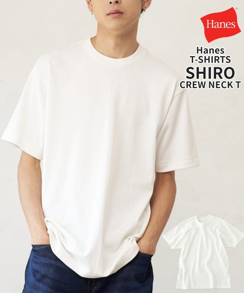 JEANS MATE(ジーンズメイト)/【HANES】SHIRO/ホワイト