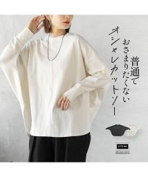 OTONA/普通でおさまりたくないオシャレカットソー/506003964