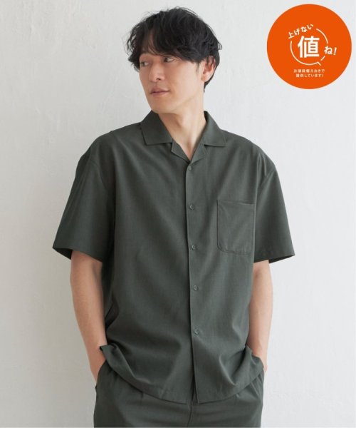 ikka(イッカ)/【セットアップ対応】Reflax(R) リラックスオープンカラーシャツ/グリーン