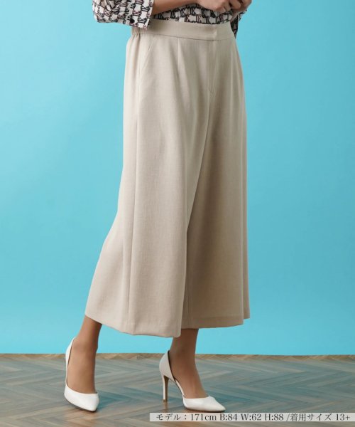ワイドクロップドパンツ 