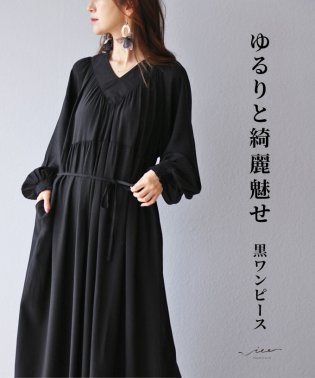 Vieo/ゆるりと綺麗魅せ黒ワンピース/506005254