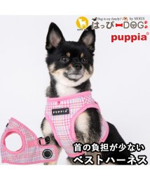 HAPPY DOG!!(はっぴーDOG！！)/ハーネス 犬 首の負担が少ない 小型犬 中型犬 子犬 パピア PUPPIA 可愛い ファッション ハーネス犬用 犬のハーネス 柔らかい ベストハーネス パピー /ピンク