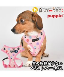 HAPPY DOG!!(はっぴーDOG！！)/ハーネス 犬 首の負担が少ない てんとう虫 小型犬 中型犬 子犬 パピア PUPPIA 可愛い ハーネス犬用 犬のハーネス 柔らかい ベストハーネス パピー 超/ピンク