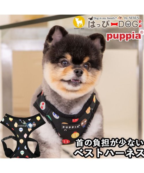 HAPPY DOG!!(はっぴーDOG！！)/ハーネス 犬 首の負担が少ない てんとう虫 小型犬 中型犬 子犬 パピア PUPPIA 可愛い ハーネス犬用 犬のハーネス 柔らかい ベストハーネス パピー 超/ブラック