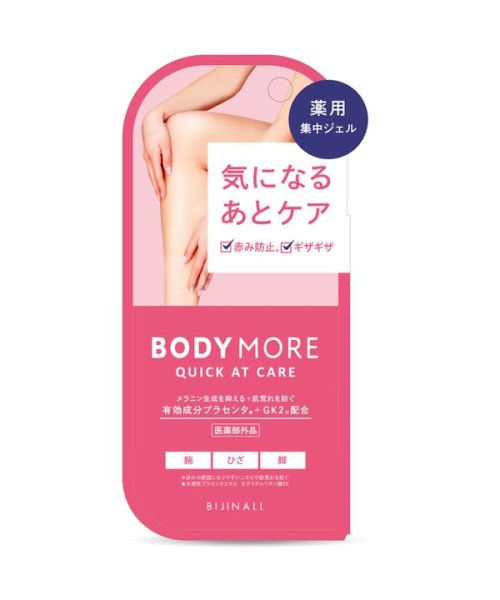 BODY MORE(ボディモア)/BODY MORE　QUICK AT CARE/その他