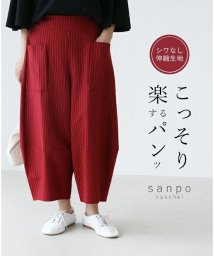 sanpo kuschel/【シワなし伸縮生地 こっそり楽するパンツ】/506013753