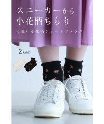 CAWAII/可愛い小花柄ショートソックス2点セット返品・交換不可/506013756