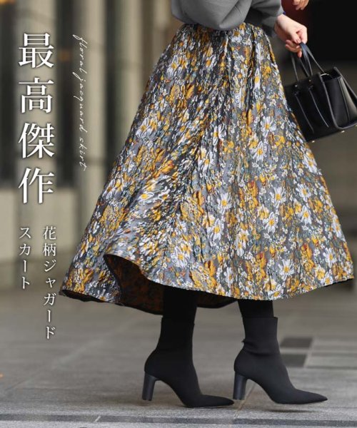 小花柄フレアジャガードスカート(506015306) | カワイイ(CAWAII  