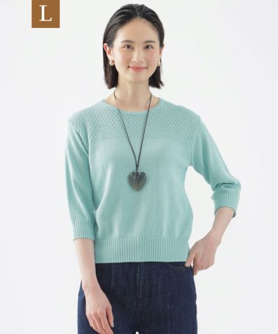 【L】【ウォッシャブル】ルレックスコットンメッシュプルオーバーニット