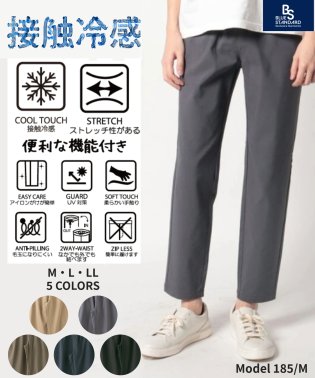 JEANS MATE/【BLUESTANDARD】カイテキスーパーストレッチイージーパンツ/506004481