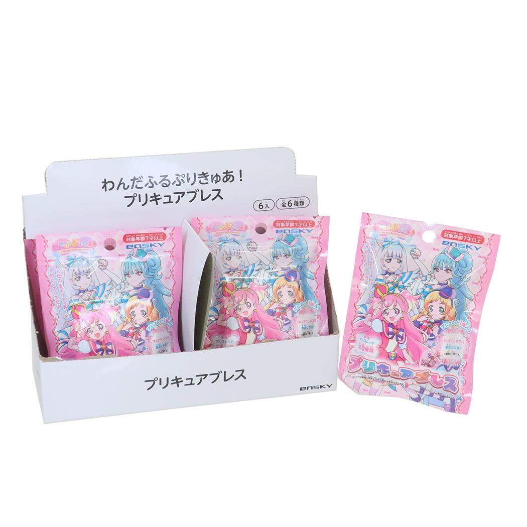 わんだふるぷりきゅあ！ ブレスレット プリキュアブレス 全6種 6個入