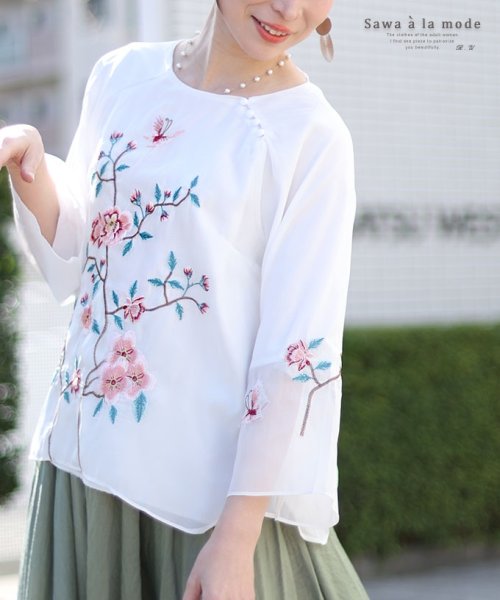 Sawa a la mode(サワアラモード)/レディース 大人 上品 シフォンに咲く花刺繍のシャツブラウス/ホワイト