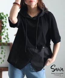 Sawa a la mode/レディース 大人 上品 アクティブ感漂うモードスタイル異素材パーカー/506017148