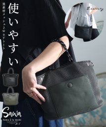 Sawa a la mode/レディース 大人 上品 2way仕様で楽しめる異素材メッシュミニトート/506017156