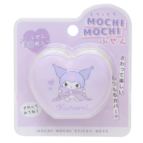 cinemacollection(シネマコレクション)/クロミ 付箋 MOCHIMOCHI もちもちふせん サンリオ カミオジャパン 事務用品 新学期準備文具 キャラクター グッズ /その他