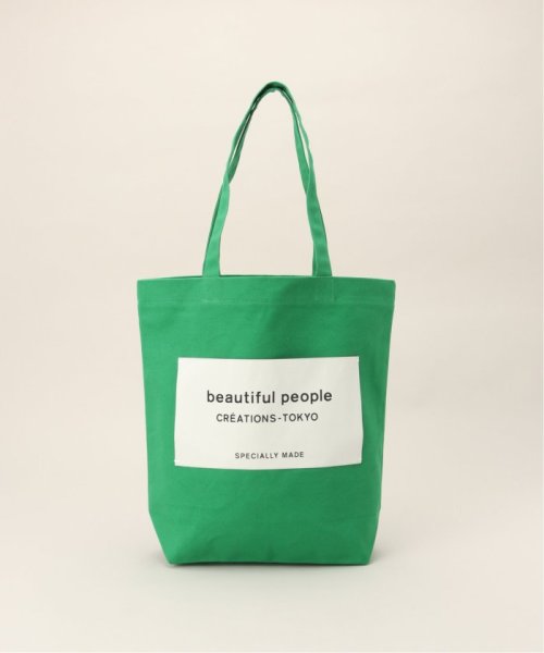 Spick & Span(スピック＆スパン)/≪一部店舗＋WEB限定≫【beautiful people】 bp big name tote SDGs/グリーン