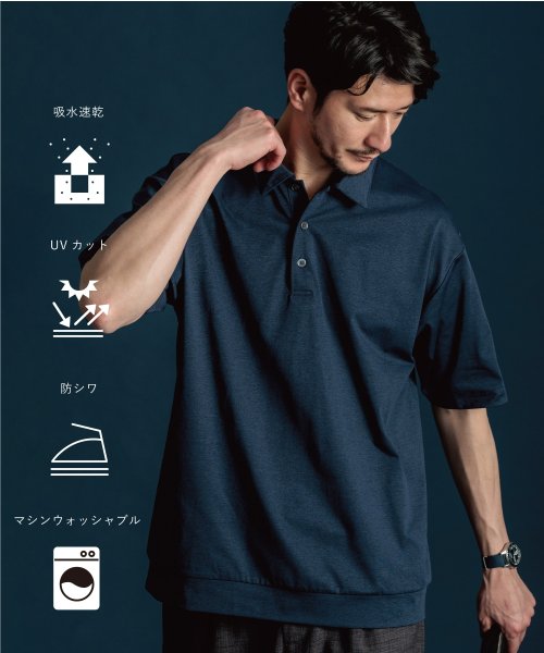 THE SHOP TK(ザ　ショップ　ティーケー)/【吸水速乾/UVカット/マシンウォッシャブル/防シワ】PERFEC POLO/パーフェクポロ/ネイビー（094）