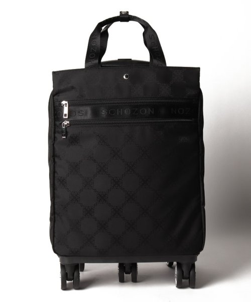 キャリーバッグ【リエート】 