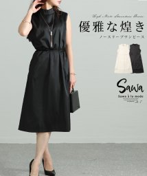 Sawa a la mode(サワアラモード)/レディース 大人 上品 繊細な光沢感で上品さ醸し出すノースリーブワンピース/ブラック