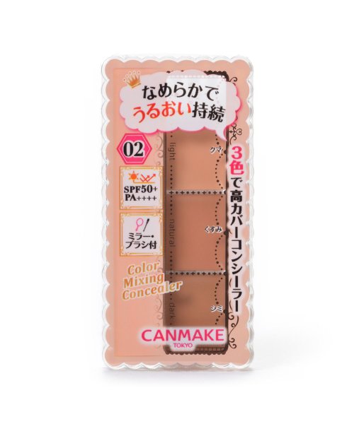 CANMAKE(CANMAKE)/キャンメイク カラーミキシングコンシーラー02/その他