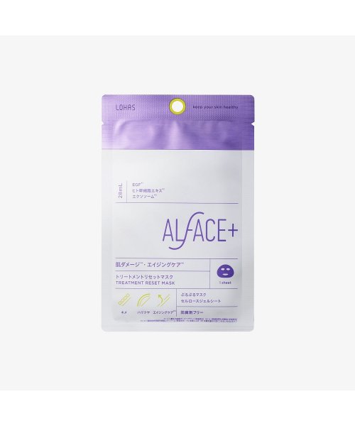 ALFACE+(オルフェス)/【NEW】オルフェス　トリートメントリセットマスク 1枚 肌ダメージ・エイジングケア ぷるぷるマスク 防腐剤フリー/その他