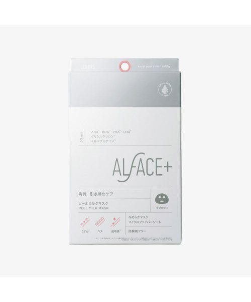 ALFACE+(オルフェス)/【NEW】オルフェス　ピールミルクマスク 4枚 角質・引き締めケア なめらかマスク 防腐剤フリー/その他