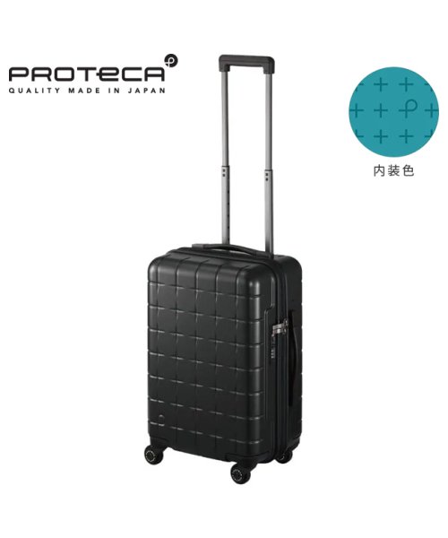 ProtecA(プロテカ)/エース スーツケース プロテカ 機内持ち込み Sサイズ SS 38L ストッパー付き 日本製 Proteca 02421 キャリーケース キャリーバッグ/ブラック