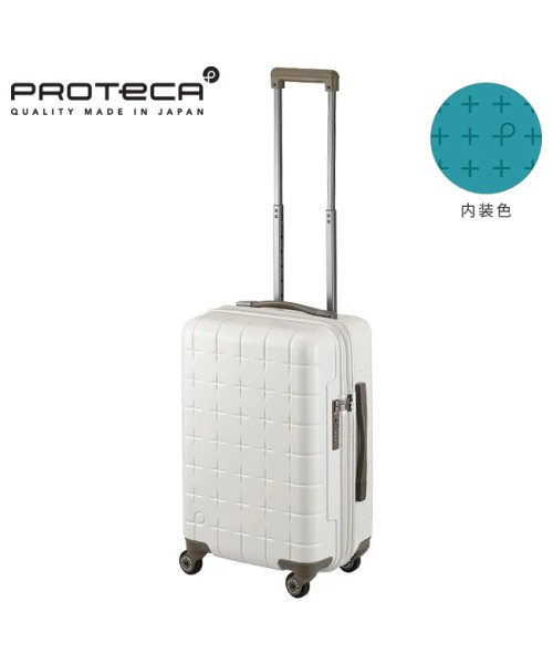 ProtecA(プロテカ)/エース スーツケース プロテカ 機内持ち込み Sサイズ SS 38L ストッパー付き 日本製 Proteca 02421 キャリーケース キャリーバッグ/グレー