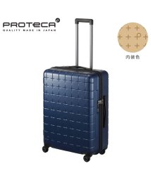 ProtecA(プロテカ)/エース スーツケース プロテカ Lサイズ 71L ストッパー付き 日本製 Proteca 02423 キャリーケース キャリーバッグ/ネイビー