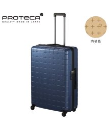 ProtecA(プロテカ)/エース スーツケース プロテカ XLサイズ 100L 受託無料 158cm以内 ストッパー 日本製 Proteca 02424 キャリーケース キャリーバッグ/ネイビー