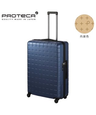 ProtecA/エース スーツケース プロテカ XLサイズ 100L 受託無料 158cm以内 ストッパー 日本製 Proteca 02424 キャリーケース キャリーバッグ/506031460