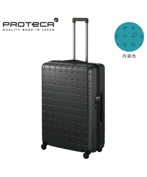 ProtecA(プロテカ)/エース スーツケース プロテカ XLサイズ 100L 受託無料 158cm以内 ストッパー 日本製 Proteca 02424 キャリーケース キャリーバッグ/ブラック