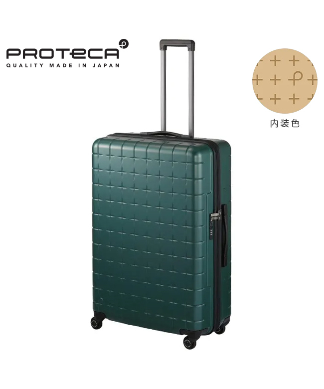 エース スーツケース プロテカ XLサイズ 100L 受託無料 158cm以内 ストッパー 日本製 Proteca 02424 キャリーケース  キャリーバッグ