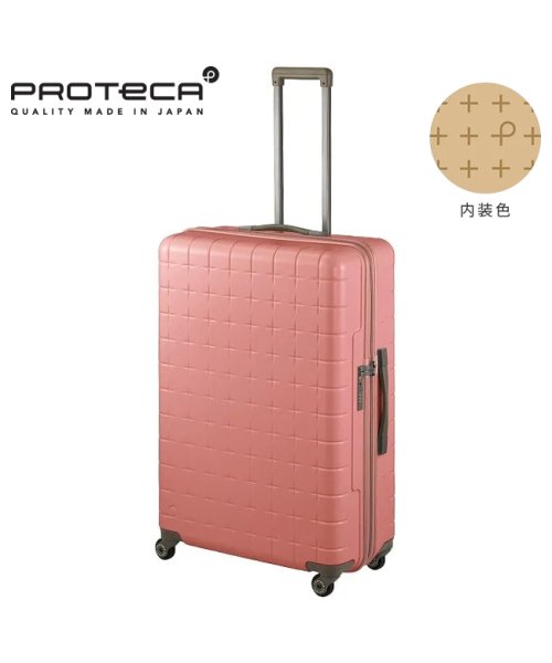 ProtecA(プロテカ)/エース スーツケース プロテカ XLサイズ 100L 受託無料 158cm以内 ストッパー 日本製 Proteca 02424 キャリーケース キャリーバッグ/ローズ