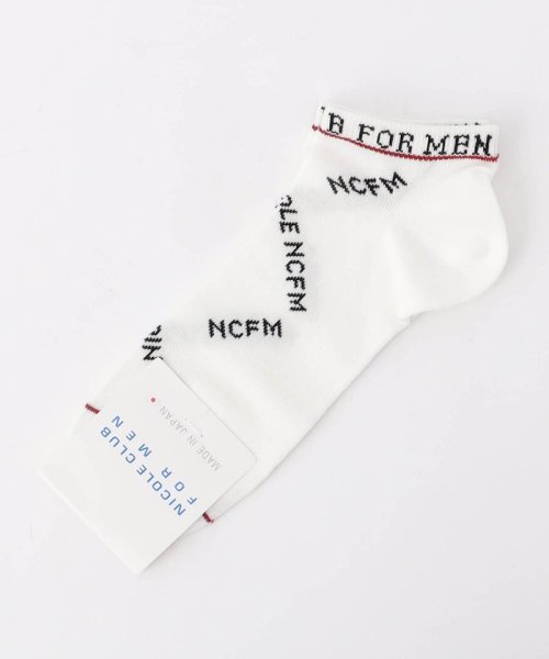 NICOLE CLUB FOR MEN(ニコルクラブフォーメン)/ロゴデザインショートソックス/09ホワイト