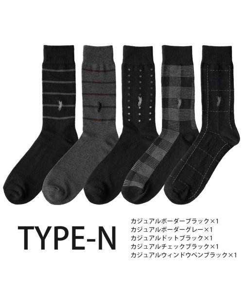  GENELESS(GENELESS)/靴下 メンズ ビジネス 5足セット WESTERN POLO TEXAS ソックス セット カジュアル タイプ 無地 ビジカジ 綿 ウエスタンポロテキサス/その他系13