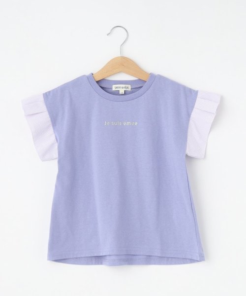 SHOO・LA・RUE(Kids) (シューラルーキッズ)/【110－140cm】袖ストライプ使いデザインTシャツ/ラベンダー（080）