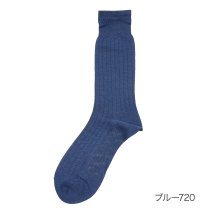 manzoku(満足)/満足 ： クールタッチ冷感 無地 リブ ソックス クルー丈 乾きやすいポリエステル混紡糸(33962W) 紳士 男性 メンズフクスケ fukuske 福助 公式/ブルー