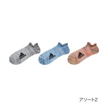 Adidas/ADIDAS(アディダス) ： SUPER MESH ワンポイント メランジ柄 ソックス スニーカー丈 3足組 スーパーメッシュ(06E54W) 紳士 男性 メ/506032861