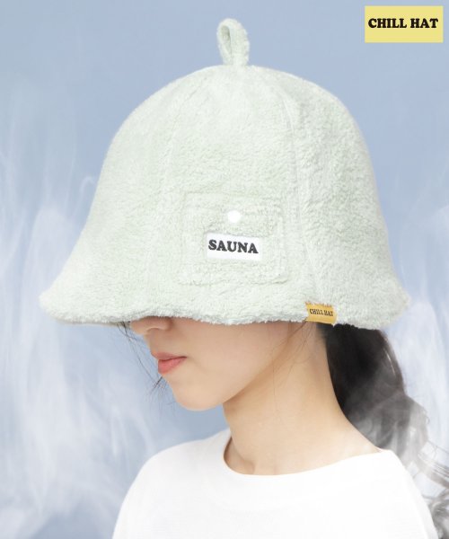 AMS SELECT(エーエムエスセレクト)/サウナハット サウナグッズ サ活 パイル地 深め チルハット CHILL HAT/ミント