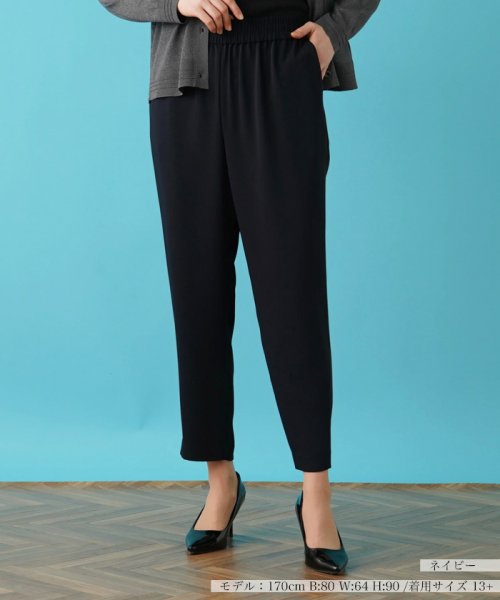 【店頭人気】テーパードカラーパンツ【NEMIKA】 