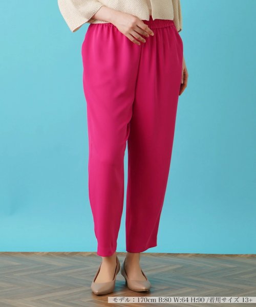 【店頭人気】テーパードカラーパンツ【NEMIKA】 
