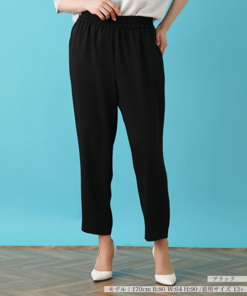 【店頭人気】テーパードカラーパンツ【NEMIKA】 