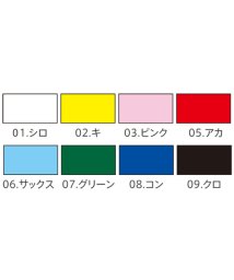 Footmark/FOOTMARK フットマーク スイミング カラーテープ 1m 水泳 プール 水着 マーク グルー/506037528