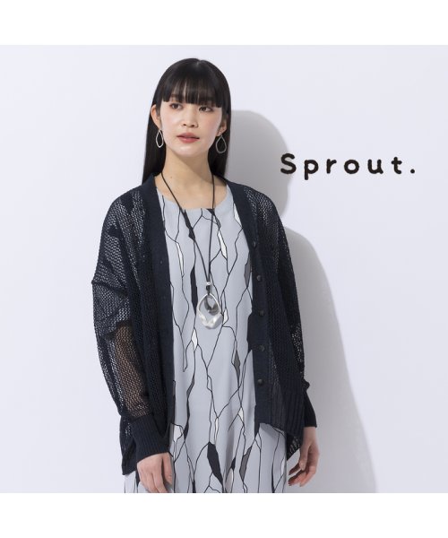 Liliane Burty(リリアンビューティ)/【Sprout.】メッシュ透かし編みニットカーディガン/グレー