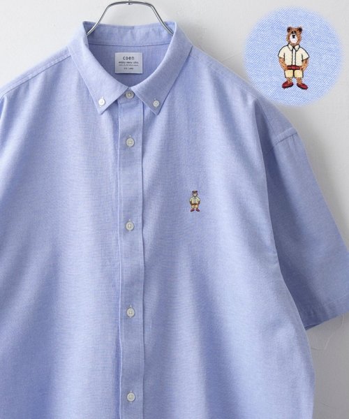 coen(coen)/ワンポイントベア刺繍OXBDストライプ半袖シャツ/LT.BLUE