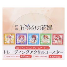 cinemacollection/五等分の花嫁 コップ敷き トレーディングアクリルコースター クリームソーダver 全10種 Green Flash コレクション雑貨 アニメキャラクター グッズ/506039784