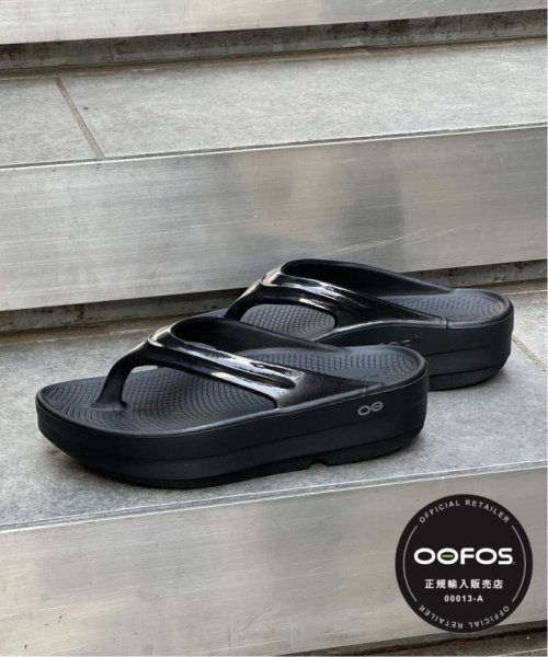 【OOFOS / ウーフォス】OOmega 人気・おすすめ｜使いやすい・旅行におすすめ 品質保証 全国発送 正規品・日本国内発送・安心保証付き