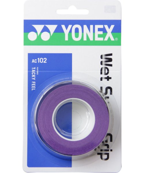 Yonex(ヨネックス)/Yonex ヨネックス テニス ウェットスーパーグリップ 3本入 グリップテープ ぐりっぷ /ダークパープル